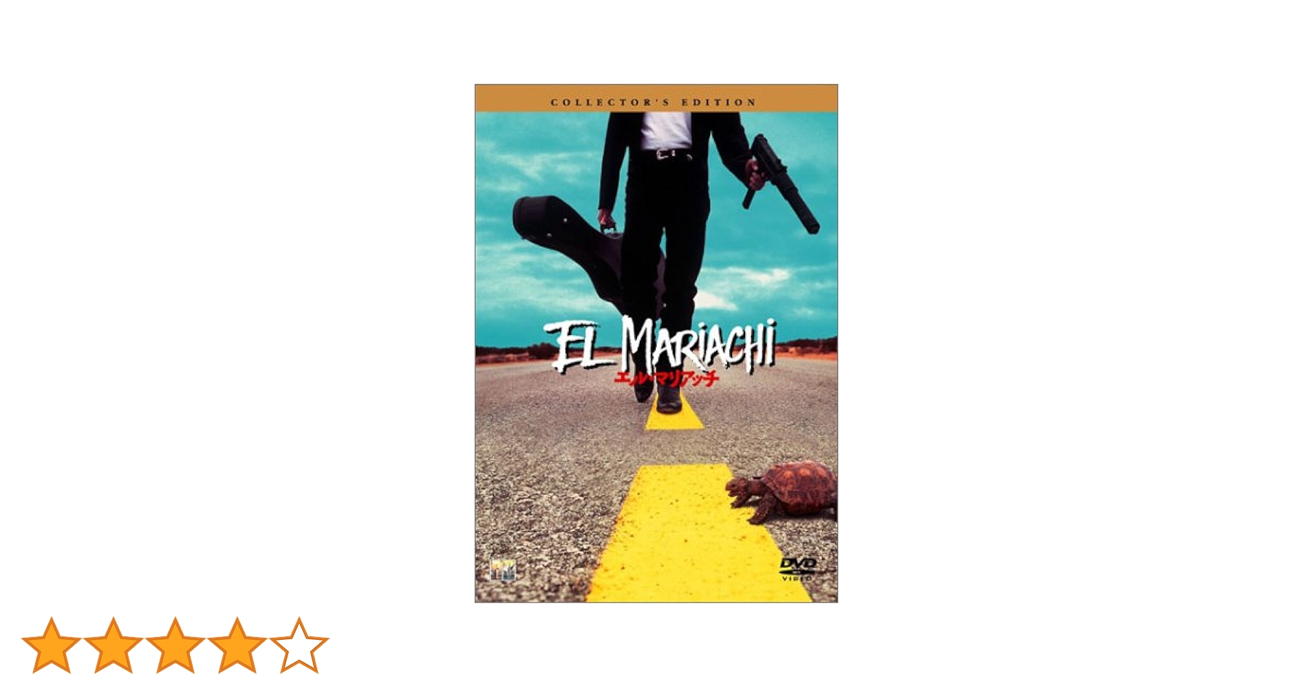 Z49　DVD　洋画　EL MARIACHI コレクターズエディション Z49 DVD 洋画 EL MARIACHI コレクターズエディション Amazon.com